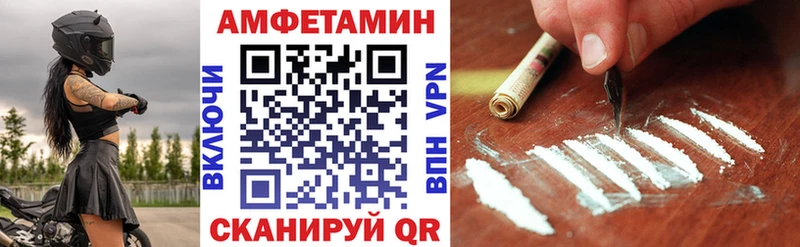 блэк спрут ссылки Кохма АМФЕТАМИН VHQ