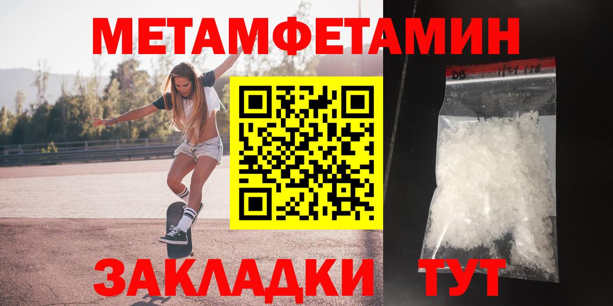 Амфетамин Розовый Кохма