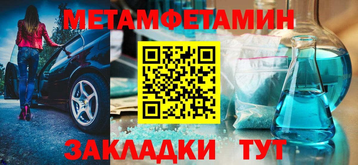 АМФЕТАМИН  Вход с VPN  Кохма  Amphetamine Premium 