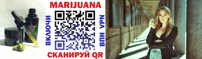 наркота  Кохма  darknet какой сайт  Cannafood конопля 