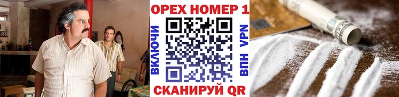 hydra маркетплейс  Кохма  КОКАИН FishScale 