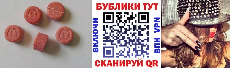 Экстази Дубай  hydra зеркало  Кохма 