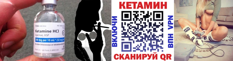 Кетамин VHQ Кохма