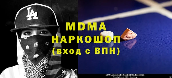 мескалин Инта