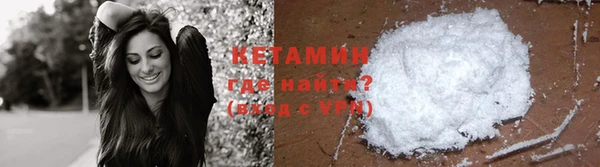 мескалин Инта