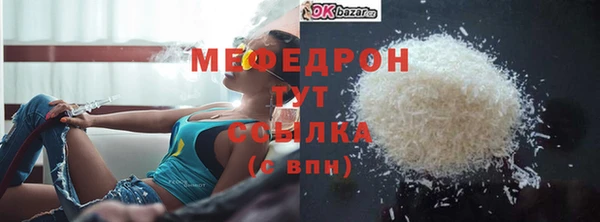 прущие крисы Инсар