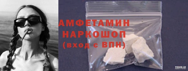 прущие крисы Инсар