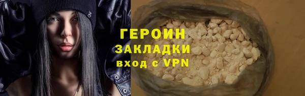 прущие крисы Инсар