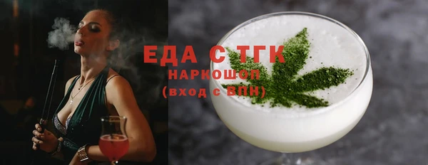 гашишное масло Зеленокумск