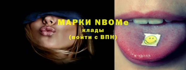 мескалин Инта