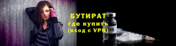 прущие крисы Инсар