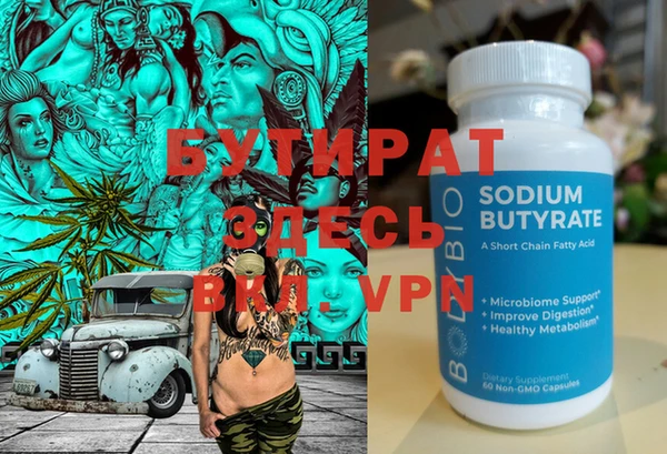 прущие крисы Инсар