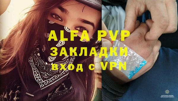 каннабис Ачинск