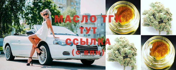 прущие крисы Инсар