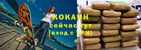 мескалин Инта