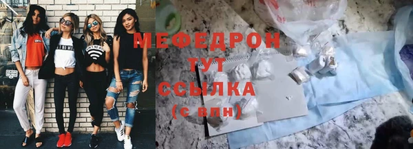 молекула духа Зеленодольск