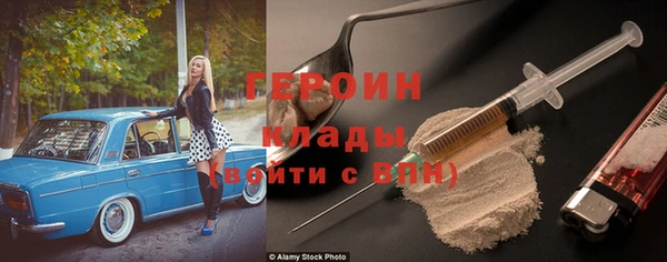гашишное масло Зеленокумск