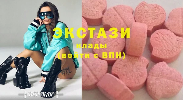 прущие крисы Инсар