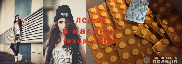 прущие крисы Инсар