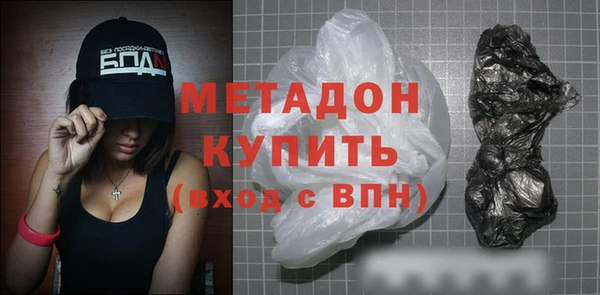 молекула духа Зеленодольск