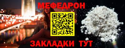 ALPHA PVP Жуковский