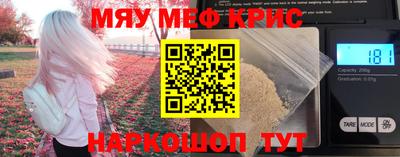 мдма Заводоуковск