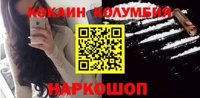 марки nbome Заволжье