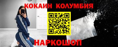 марки nbome Заволжье