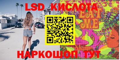 марки nbome Заволжье