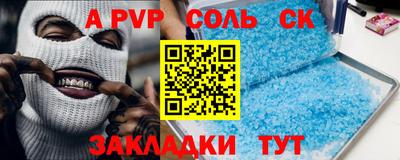 марки nbome Заволжье