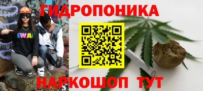 марки nbome Заволжье