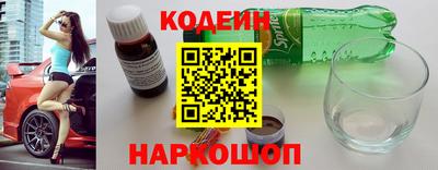 марки nbome Заволжье