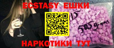 мдма Заводоуковск