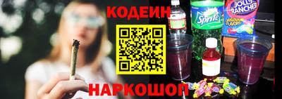 марки nbome Заволжье