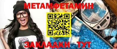 мдма Заводоуковск