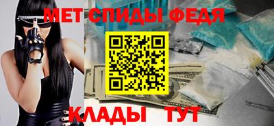 меф VHQ Кимры