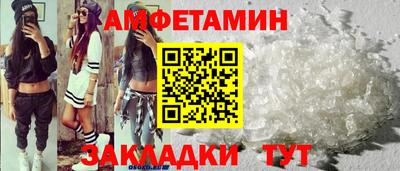 ALPHA-PVP Кингисепп