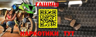 марки nbome Заволжье