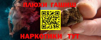 ALPHA PVP Жуковский