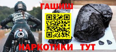 марки nbome Заволжье
