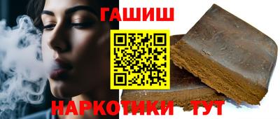 гашиш Кинель