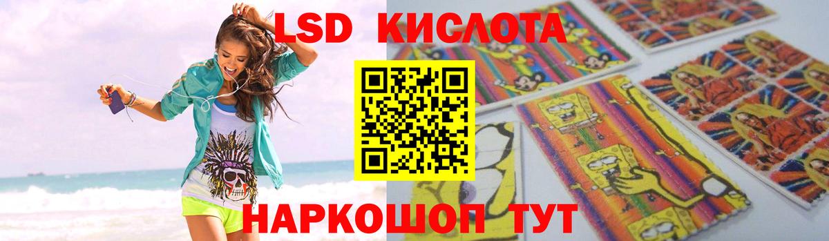 Кохма  Лсд 25 экстази ecstasy  ЛСД экстази  Вход с VPN 