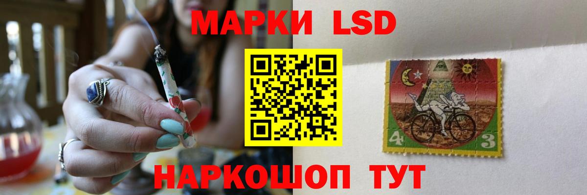 Лсд 25 экстази кислота Кохма