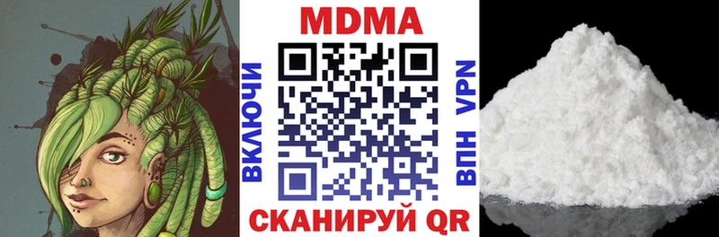 MDMA crystal  Кохма 