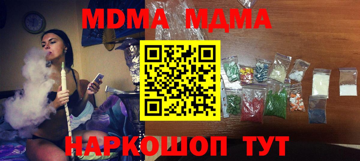 MDMA VHQ Кохма