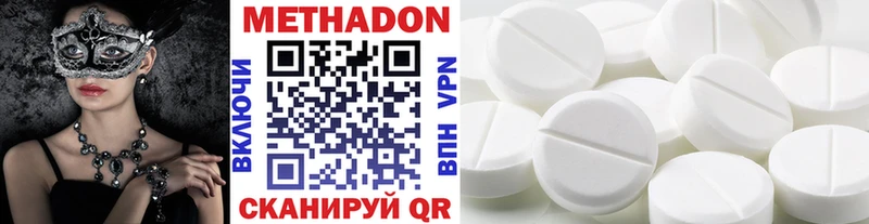 Метадон мёд  Кохма 