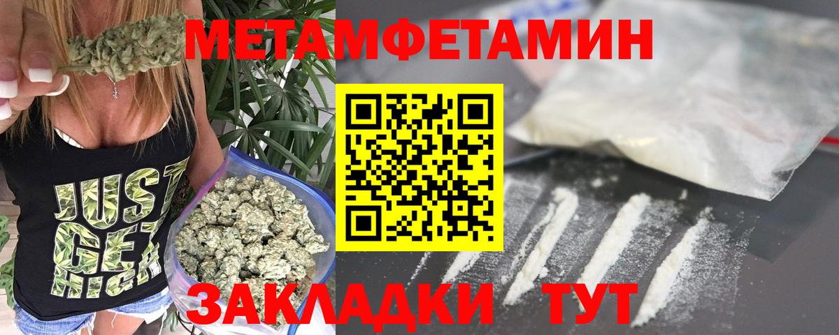 Кохма  Первитин пудра  Вход с VPN  Первитин пудра 