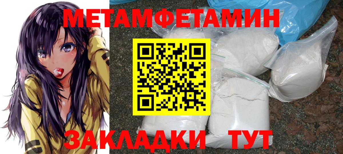 Первитин винт Кохма