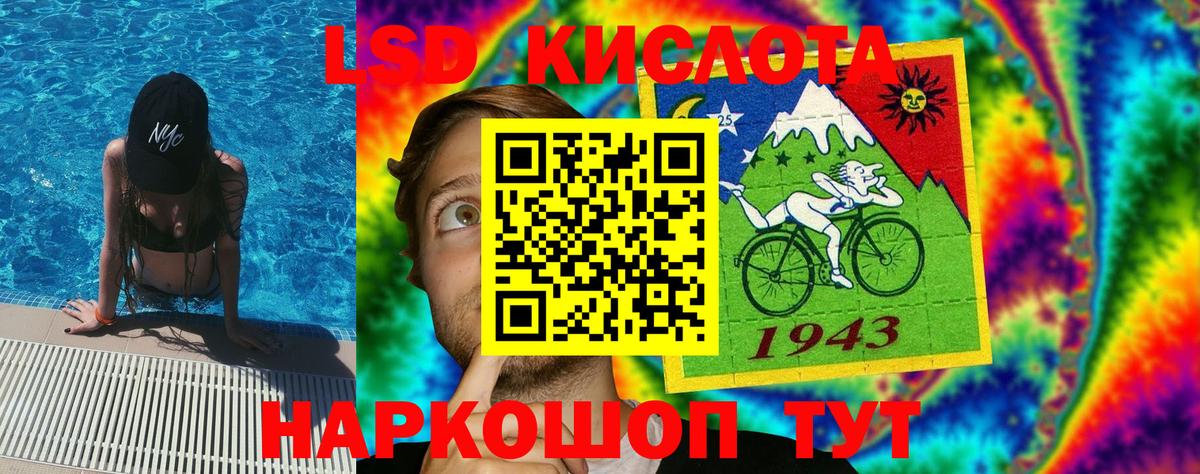 Марки 25I-NBOMe 1500мкг  Вход с VPN  Кохма 