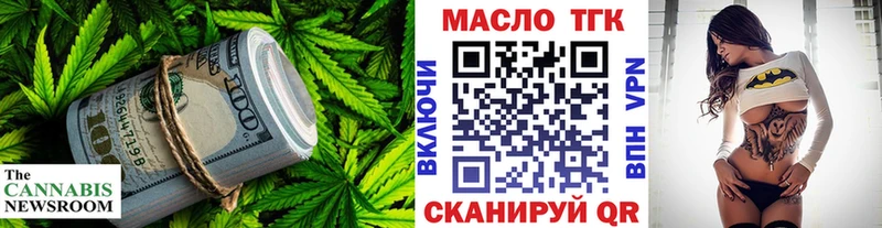 OMG   Кохма  ТГК жижа 